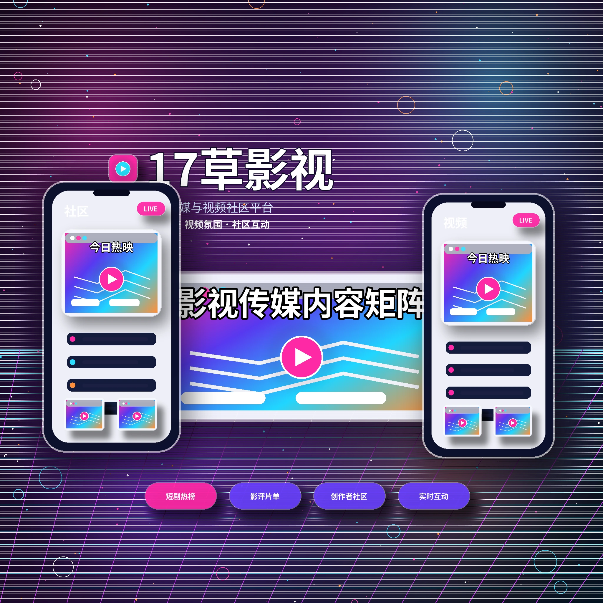 关于17c